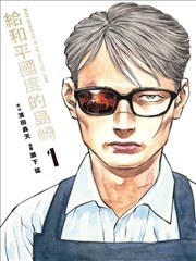 空间悬疑剧第十三层电梯剧照