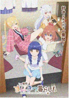 青春治愈动漫夏日回声剧照